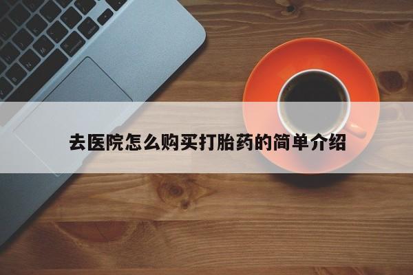 厦门岛内打胎药私人店要闻 第391页