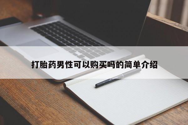 厦门岛内打胎药私人店要闻 第357页