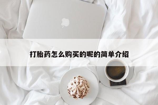 厦门岛内打胎药私人店资讯 第374页